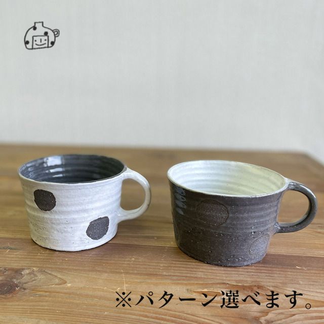 Deeマグ【うつわ工房ととうや（とつぐ かず）】※受注生産
