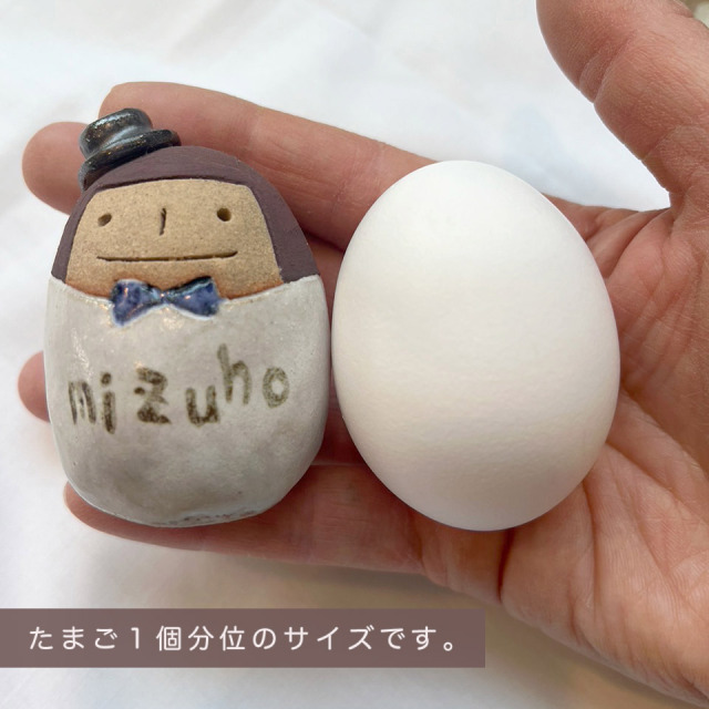 ウェルカムドール【うつわ工房ととうや（とつぐ かず）】※受注生産