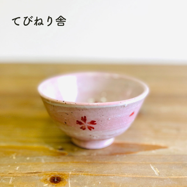 桜飯碗【てびねり舎（鎌田 恵子）】※受注生産