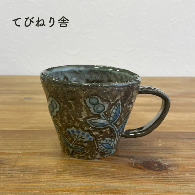 草花紋彫絵マグ緋色焦がし【てびねり舎（鎌田 恵子）】※受注生産