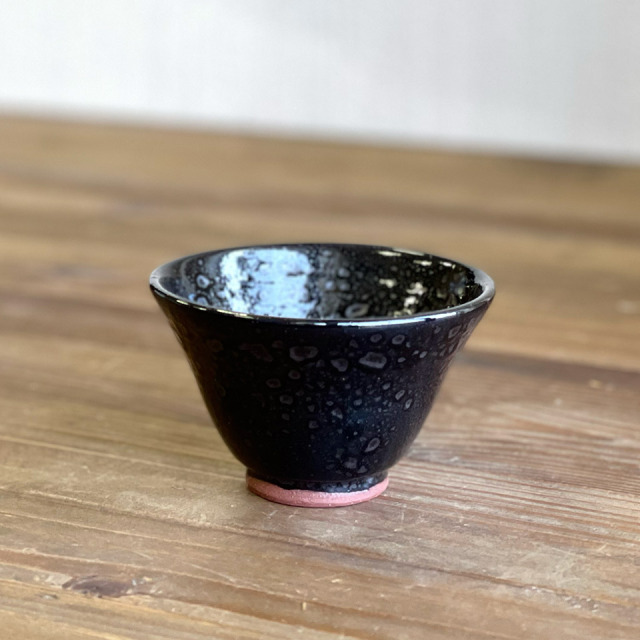 天目小鉢【弘窯（林 国弘）】※受注生産