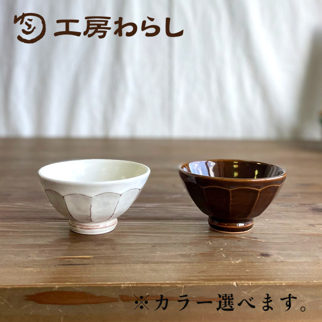 お茶碗面取り　小【工房わらし（宮元 美希）】※受注生産