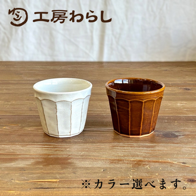 面取り　コップ　大【工房わらし（宮元 美希）】※受注生産