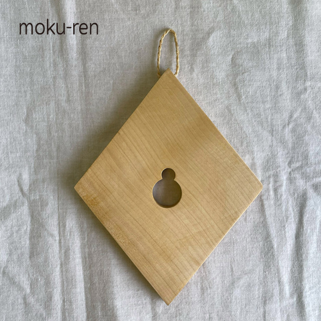 鍋しきB【工作小屋moku-ren（品川雅男）】※受注生産