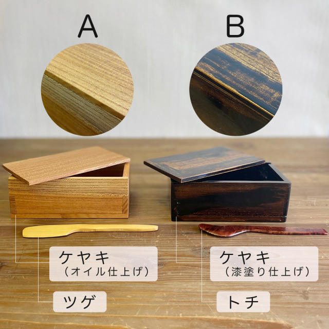 バターケース（ナイフ付き）【工作小屋moku-ren（品川雅男）】※受注生産