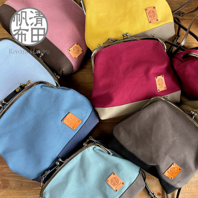 がま口バック （限定：各色１個）【清田帆布（清田智数)】