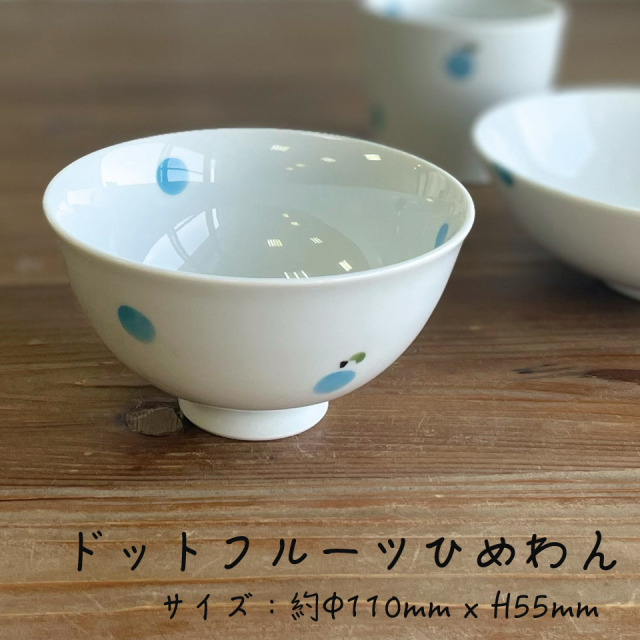 こどものうつわ ドッドフルーツ柄3点セット【絵付け工房 東瀬戸（東