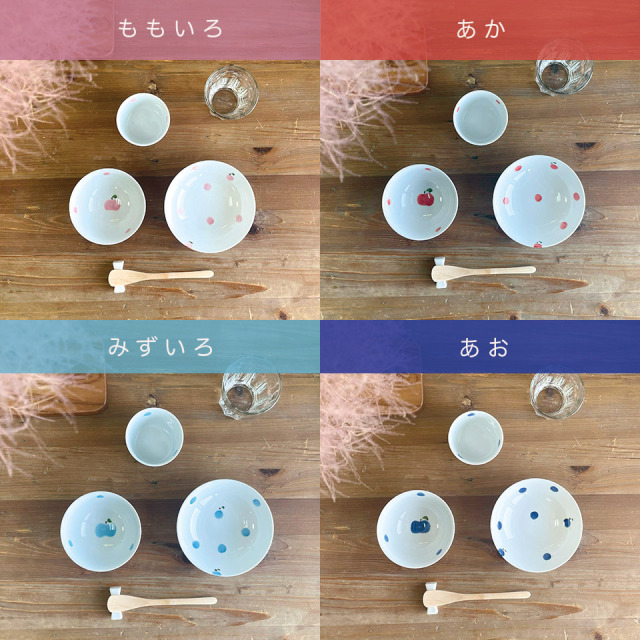 こどものうつわ ドッドフルーツ柄3点セット【絵付け工房 東瀬戸（東