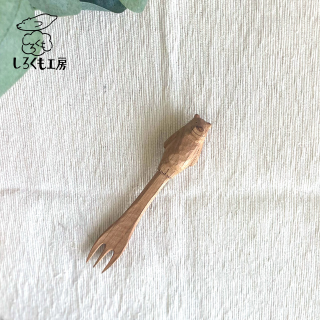 しろくまのデザートフォーク【しろくも工房（小泉 夕可利）】※受注生産