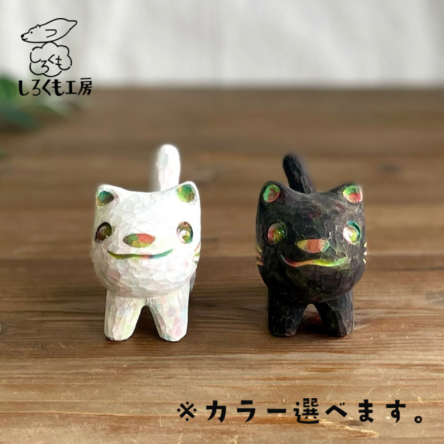 猫【しろくも工房（小泉 夕可利）】※受注生産