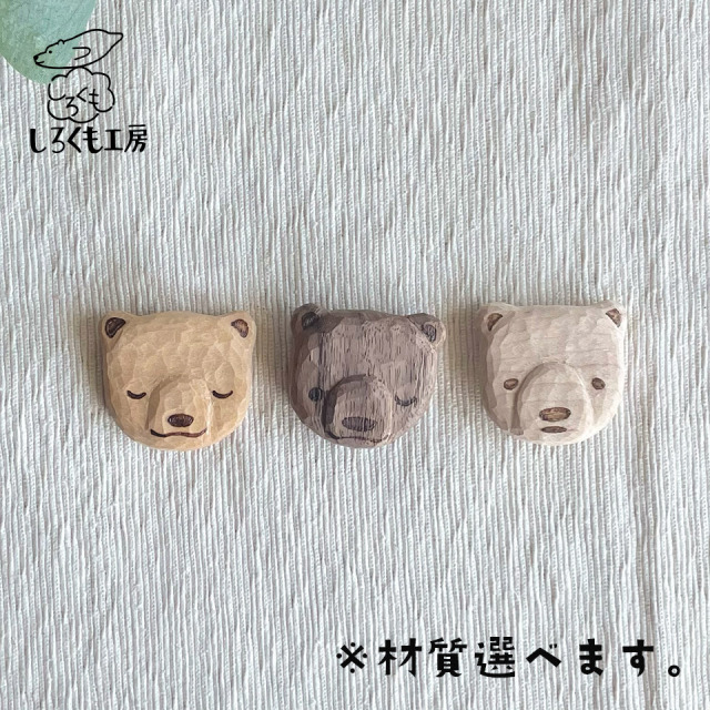 しろくまのマグネット【しろくも工房（小泉 夕可利）】※受注生産