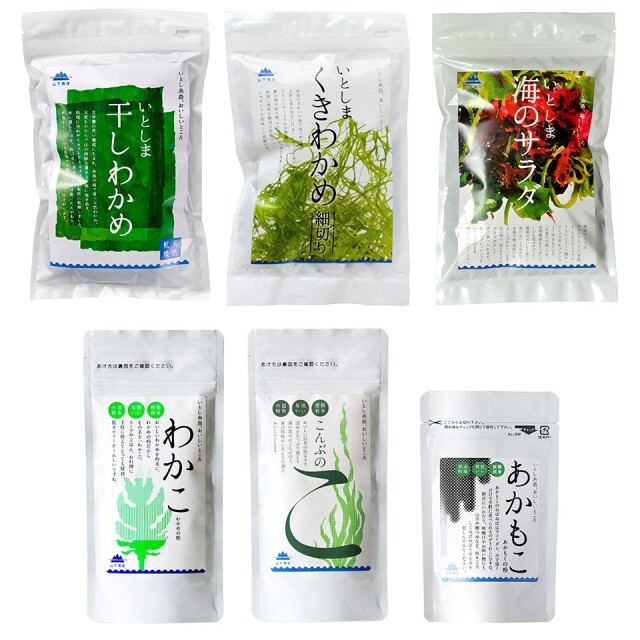 ［ちょっとお得！］海藻 6種セット【山下商店】