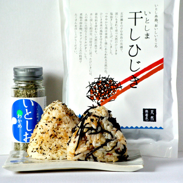 ［まとめ買いでお得！送料無料］いとしま 干しひじき　4袋【山下商店】