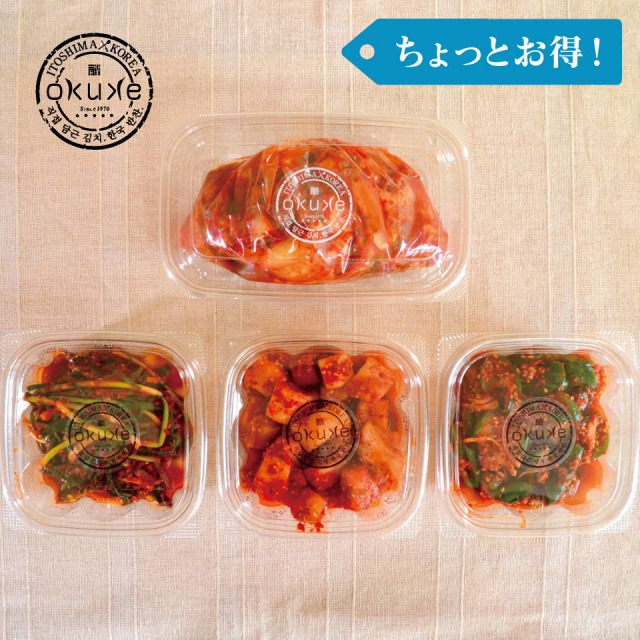［ちょっとお得！］玉家のキムチセットB（白菜、葱、胡瓜、大根）【玉家のキムチ工房】
