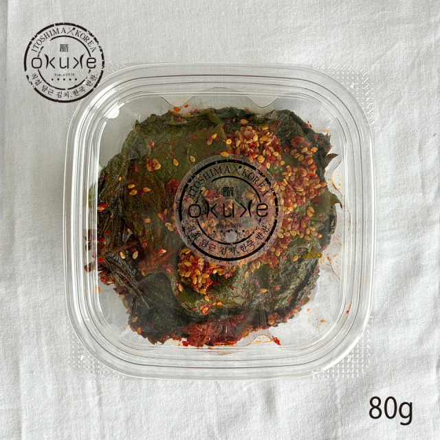 ごまの葉キムチ【玉家のキムチ工房】