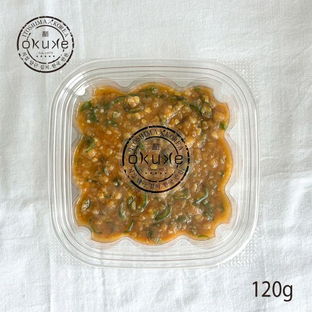 青唐辛子みそ【玉家のキムチ工房】