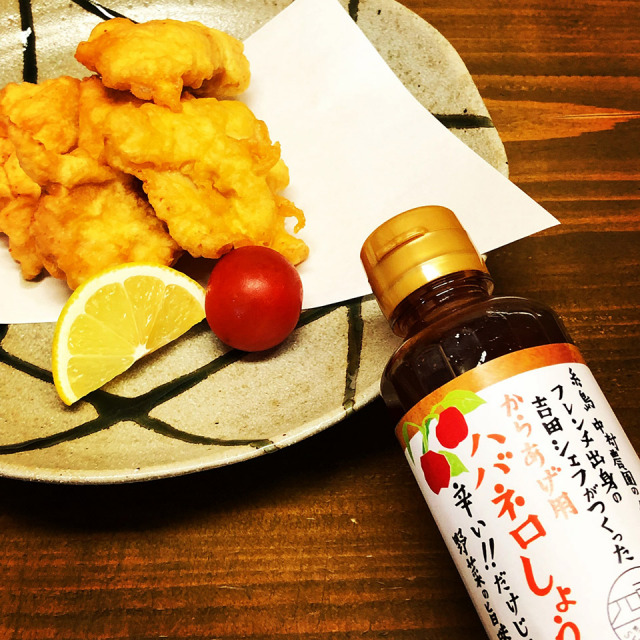 からあげ用 ハバネロしょうゆ 100ml【シェフのごはん屋さん四季彩】