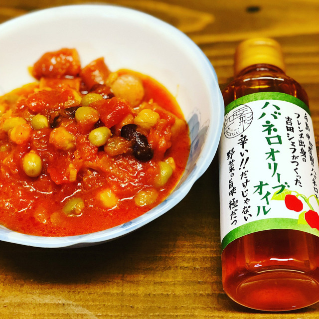 ハバネロオリーブオイル 200ml【シェフのごはん屋さん四季彩】