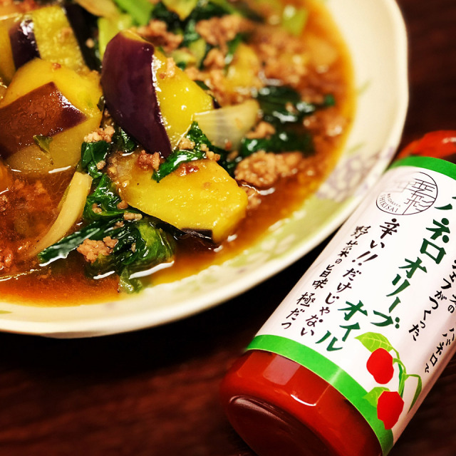 ハバネロオリーブオイル 200ml【シェフのごはん屋さん四季彩】