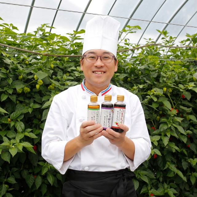 ハバネロオリーブオイル 200ml【シェフのごはん屋さん四季彩】