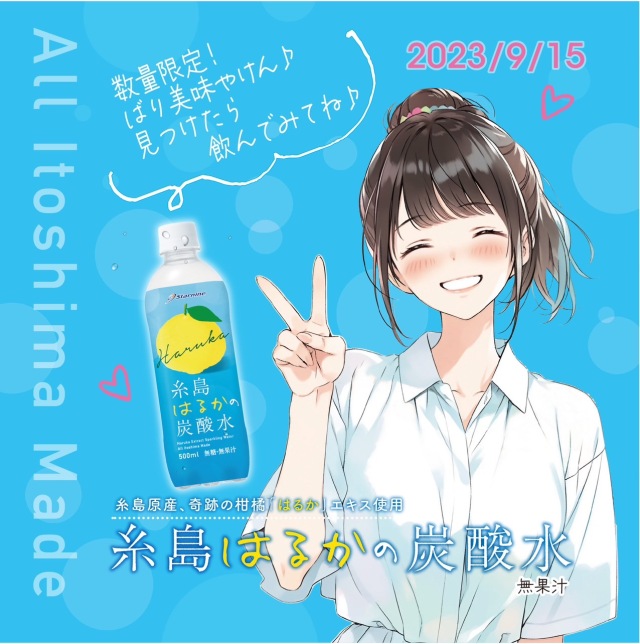 炭酸の本 The炭酸: 炭酸のすべてがわかる本3 (HORISTIC Journal別冊
