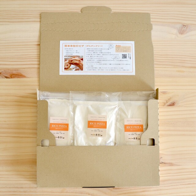 だれでも作れる米粉ピザキット【天然パン工房楽楽】