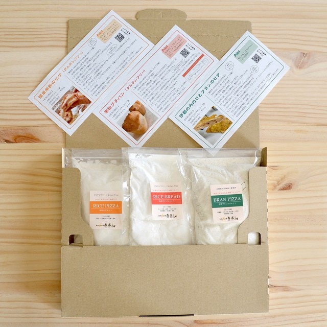 パンとピザのキット お試し全種入り【天然パン工房楽楽】