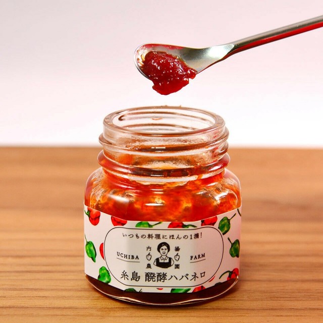 糸島 醗酵ハバネロ 70g【糸島内場農園】