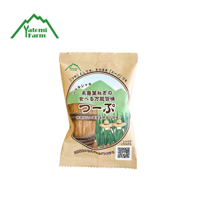 ネギネギ　金のみ $_12.JPG?set_id=880000500F