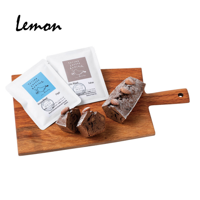 糸島パウンドケーキセット A（チョコ）【スイーツとパン工房 檸檬 -Lemon-】