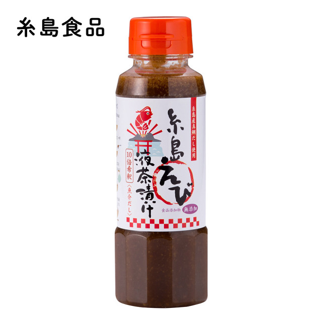 糸島えび液茶漬け【糸島食品】