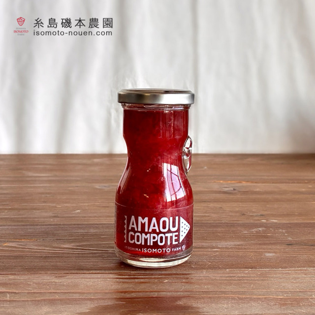 あまおうコンポート【磯本農園 TANNAL】