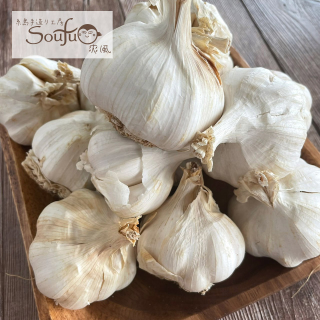 にんにく1kg 大きい！美味しい！糸島市からお届けする自慢のにんにくです（数量限定）【糸島手造り工房 爽風】