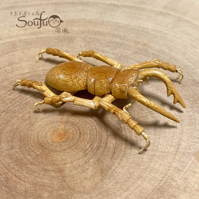 クワガタ【糸島手作り工房 爽風】※受注生産