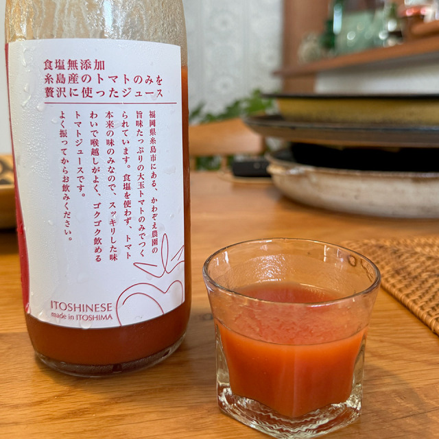 THE HIRAMATSU オリジナルトマトジュース 2本セット 株式会社ひらまつ】ファン待望の「Kubotsuトマトジュース