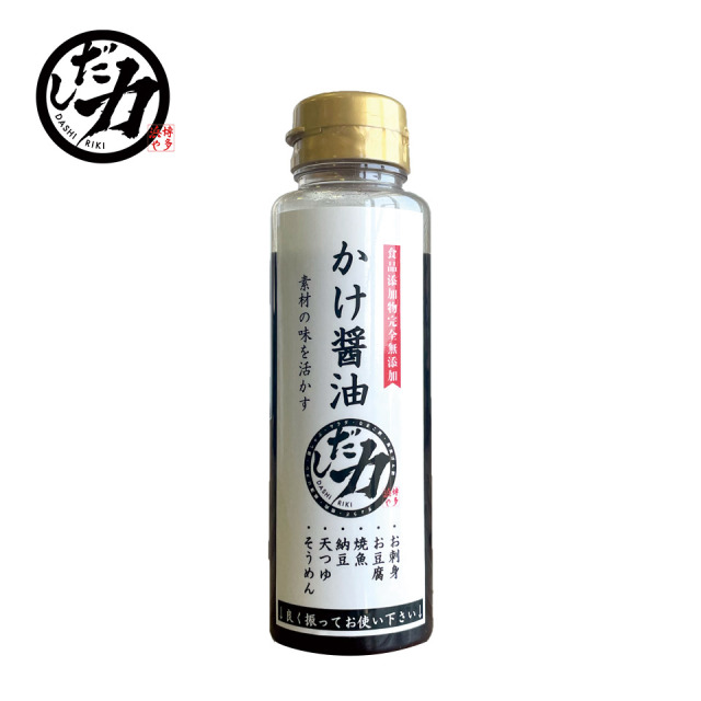 だし力　かけ醤油【博多浜や】