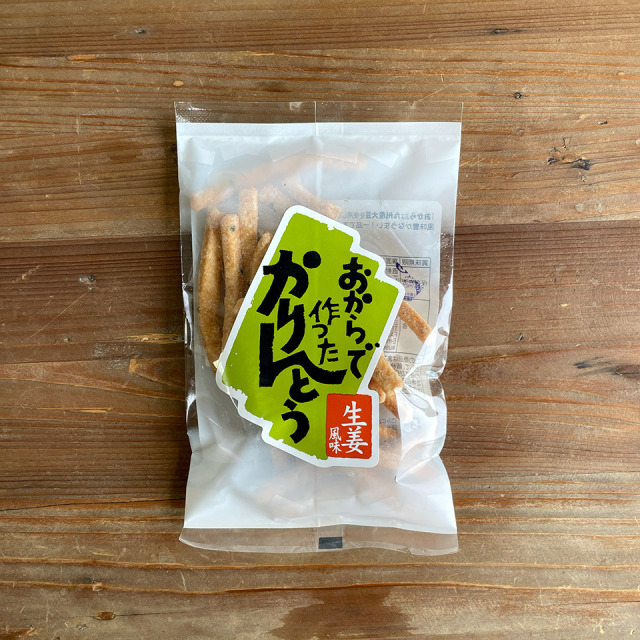 おからでつくったかりんとう　生姜小袋【玄海第一育生園】