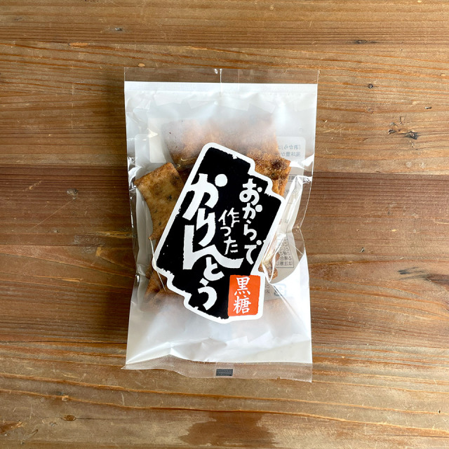 りんのおかん① おからで作ったかりんとう 黒糖小袋【玄海第一育生園】