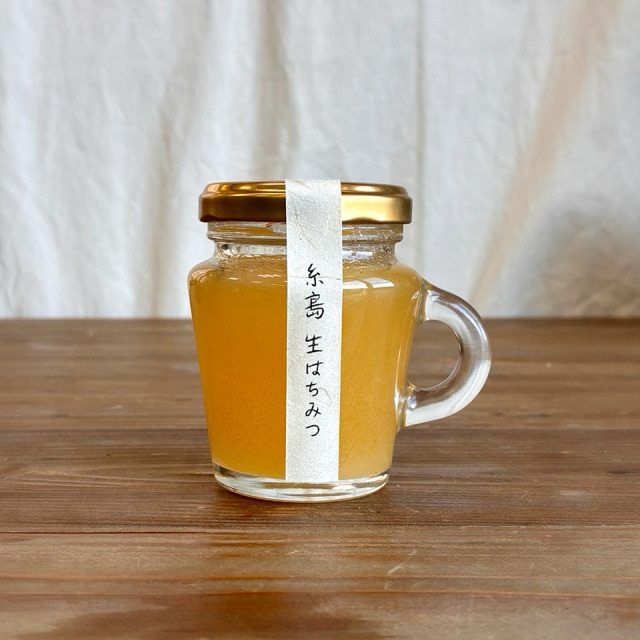 糸島 生はちみつ110g【糸島げんき工房】