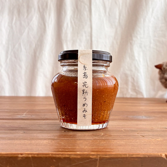 糸島 完熟うめみそ【糸島げんき工房】