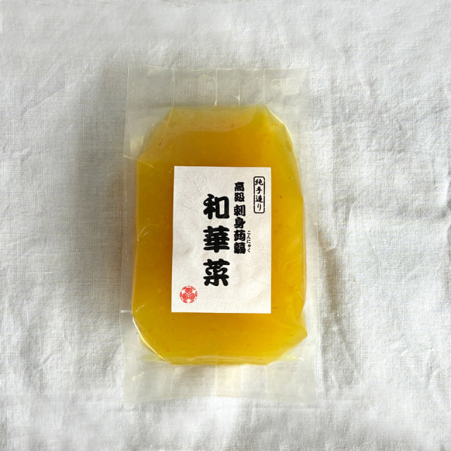 刺身こんにゃく　和華菜「柚子」【赤間農園】