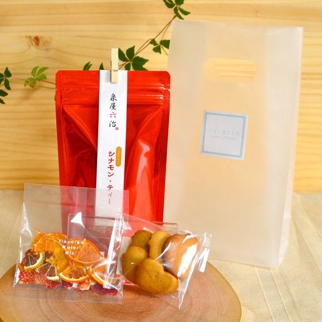 糸島ティータイムセット ミニ（B）