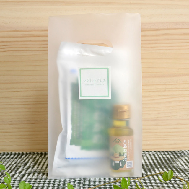 糸島の日常使いちょこっとセット