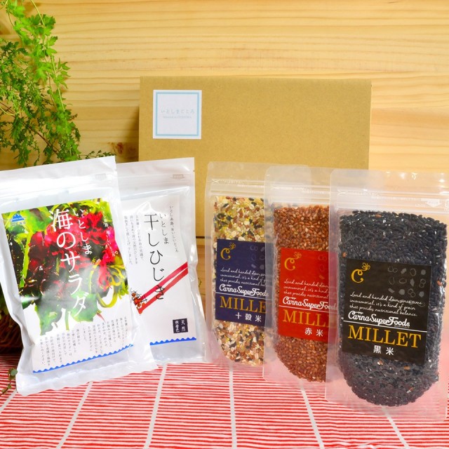 体が喜ぶ糸島セット