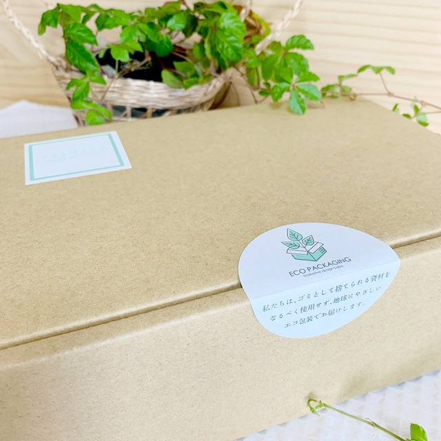 体が喜ぶ糸島セット