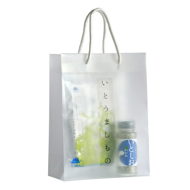いとうましもの　ギフトBAG【山下商店】