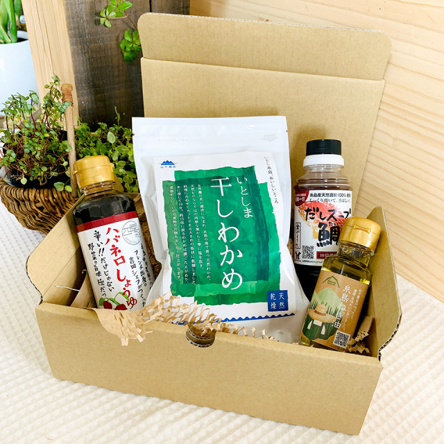 糸島からお届けする毎日の食卓セット（A）