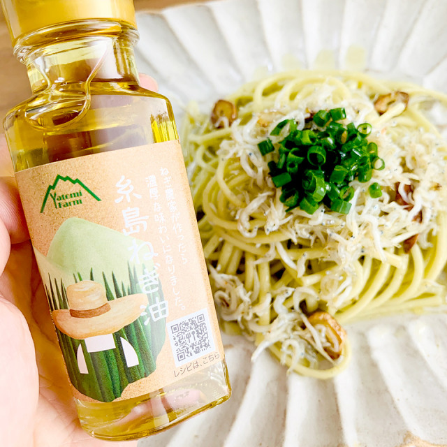 糸島からお届けする毎日の食卓セット（A）