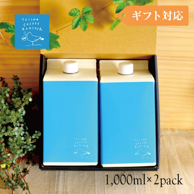 リキッドコーヒー 1000ml 2本セット【TAISHO COFFEE ROASTER】