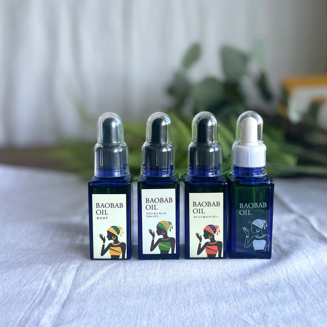 バオバブオイル30ml（実生ゆず）スポイト式【バオバブサンライズ】